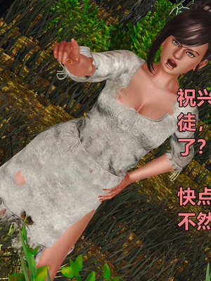 [smallflyingrat]黄蓉襄阳后记 11-22_0075