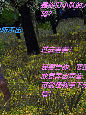 [smallflyingrat]黄蓉襄阳后记 11-22_0083