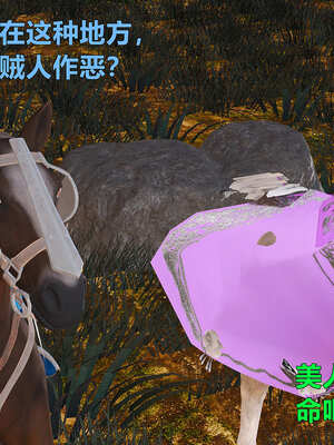 [smallflyingrat]黄蓉襄阳后记 11-22_0084