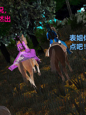 [smallflyingrat]黄蓉襄阳后记 11-22_0086