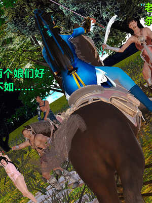 [smallflyingrat]黄蓉襄阳后记 11-22_0097