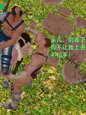 [smallflyingrat]黄蓉襄阳后记 11-22_0102