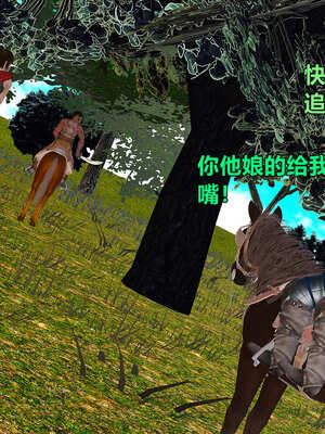 [smallflyingrat]黄蓉襄阳后记 11-22_0103