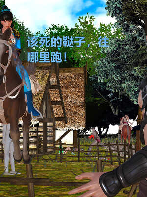 [smallflyingrat]黄蓉襄阳后记 11-22_0105