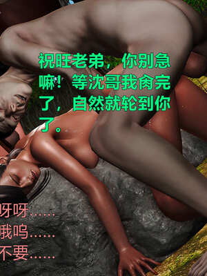 [smallflyingrat]黄蓉襄阳后记 11-22_0117