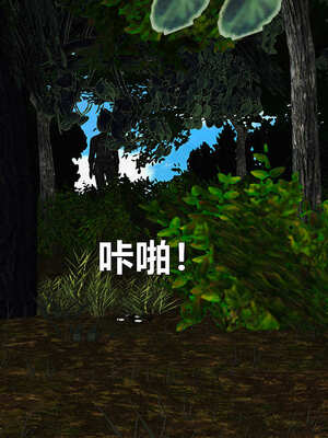 [smallflyingrat]黄蓉襄阳后记 11-22_0118