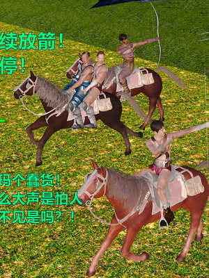 [smallflyingrat]黄蓉襄阳后记 11-22_0122