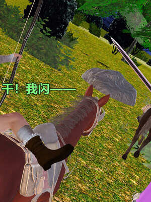 [smallflyingrat]黄蓉襄阳后记 11-22_0131