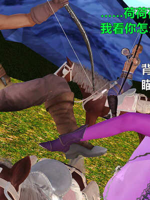 [smallflyingrat]黄蓉襄阳后记 11-22_0134