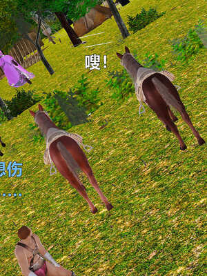 [smallflyingrat]黄蓉襄阳后记 11-22_0137