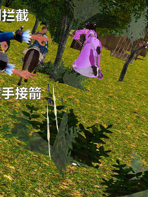 [smallflyingrat]黄蓉襄阳后记 11-22_0140