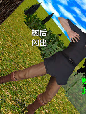 [smallflyingrat]黄蓉襄阳后记 11-22_0145