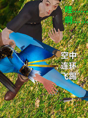 [smallflyingrat]黄蓉襄阳后记 11-22_0149