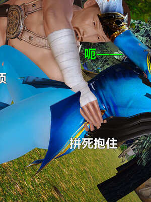 [smallflyingrat]黄蓉襄阳后记 11-22_0158