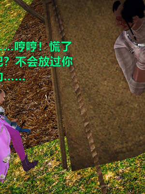[smallflyingrat]黄蓉襄阳后记 11-22_0178