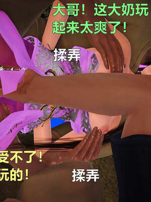 [smallflyingrat]黄蓉襄阳后记 11-22_0208