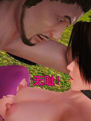 [smallflyingrat]黄蓉襄阳后记 11-22_0235