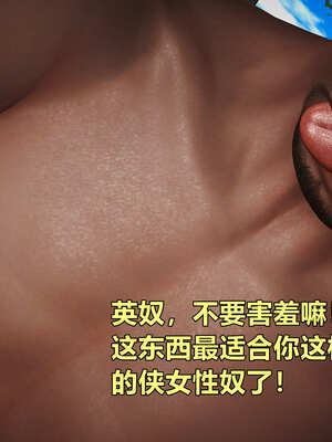 [smallflyingrat]黄蓉襄阳后记 11-22_0299