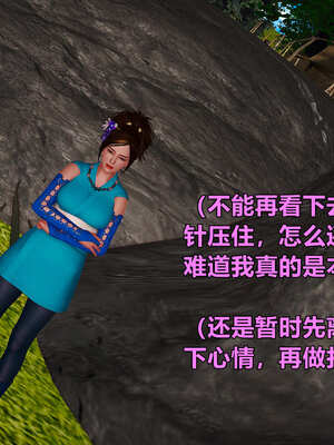 [smallflyingrat]黄蓉襄阳后记 11-22_0365