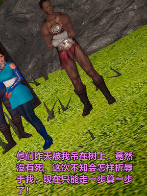 [smallflyingrat]黄蓉襄阳后记 11-22_0386