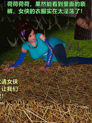 [smallflyingrat]黄蓉襄阳后记 11-22_0388