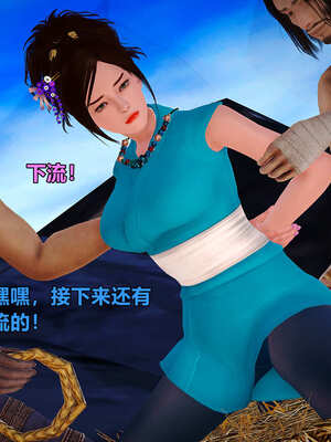 [smallflyingrat]黄蓉襄阳后记 11-22_0401