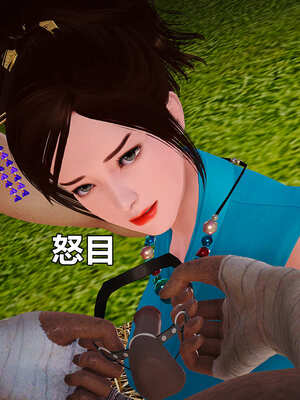 [smallflyingrat]黄蓉襄阳后记 11-22_0406