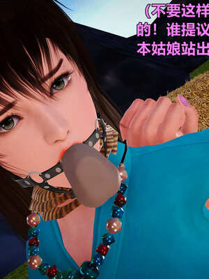 [smallflyingrat]黄蓉襄阳后记 11-22_0425