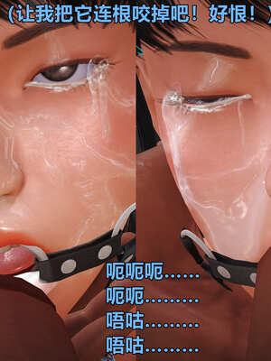 [smallflyingrat]黄蓉襄阳后记 11-22_0530