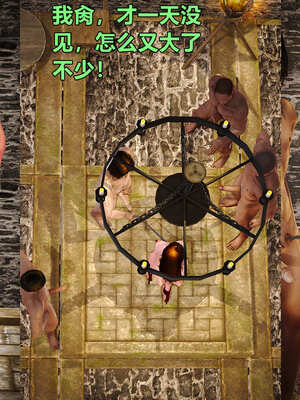 [smallflyingrat]黄蓉襄阳后记 11-22_0651