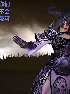 [smallflyingrat]黄蓉襄阳后记 11-22_0690