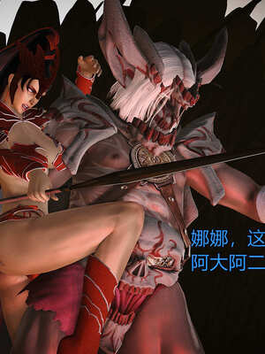 [smallflyingrat]黄蓉襄阳后记 11-22_0691