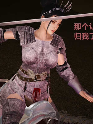 [smallflyingrat]黄蓉襄阳后记 11-22_0694