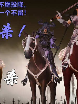 [smallflyingrat]黄蓉襄阳后记 11-22_0695