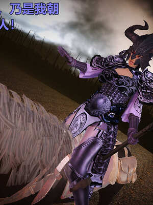 [smallflyingrat]黄蓉襄阳后记 11-22_0700