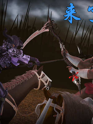 [smallflyingrat]黄蓉襄阳后记 11-22_0702