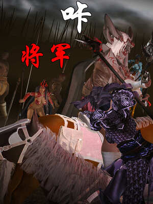 [smallflyingrat]黄蓉襄阳后记 11-22_0705