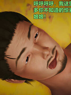 [smallflyingrat]黄蓉襄阳后记 11-22_0709