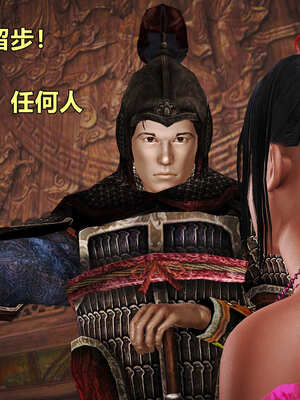 [smallflyingrat]黄蓉襄阳后记 11-22_0717