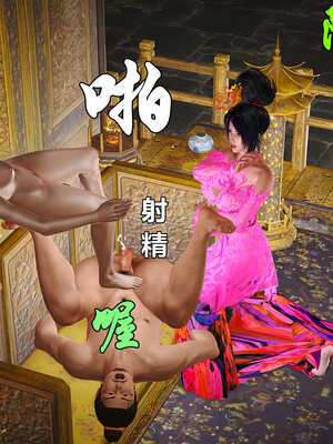 [smallflyingrat]黄蓉襄阳后记 11-22_0733