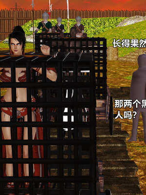 [smallflyingrat]黄蓉襄阳后记 11-22_0749