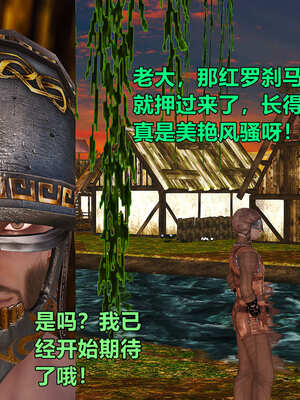 [smallflyingrat]黄蓉襄阳后记 11-22_0752