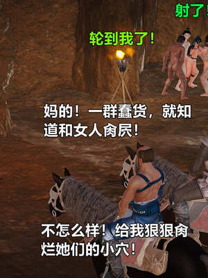 [smallflyingrat]黄蓉襄阳后记 11-22_0767