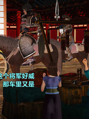 [smallflyingrat]黄蓉襄阳后记 11-22_0773