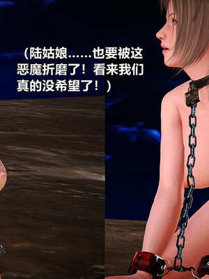 [smallflyingrat]黄蓉襄阳后记 11-22_0807