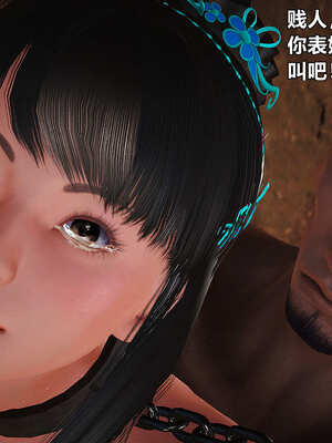 [smallflyingrat]黄蓉襄阳后记 11-22_0808