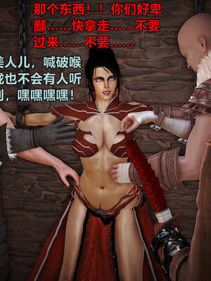 [smallflyingrat]黄蓉襄阳后记 11-22_0834