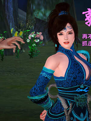 [smallflyingrat]黄蓉襄阳后记 11-22_0965