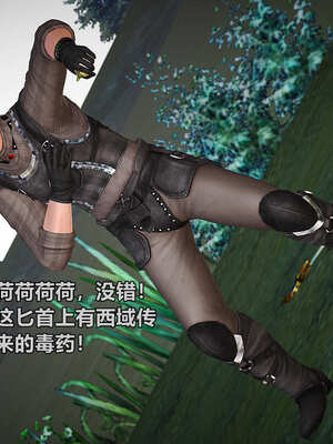 [smallflyingrat]黄蓉襄阳后记 11-22_0996