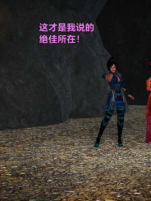 [smallflyingrat]黄蓉襄阳后记 11-22_1055